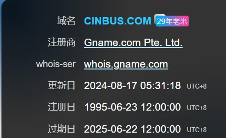 CinBus.com  1995年老域名