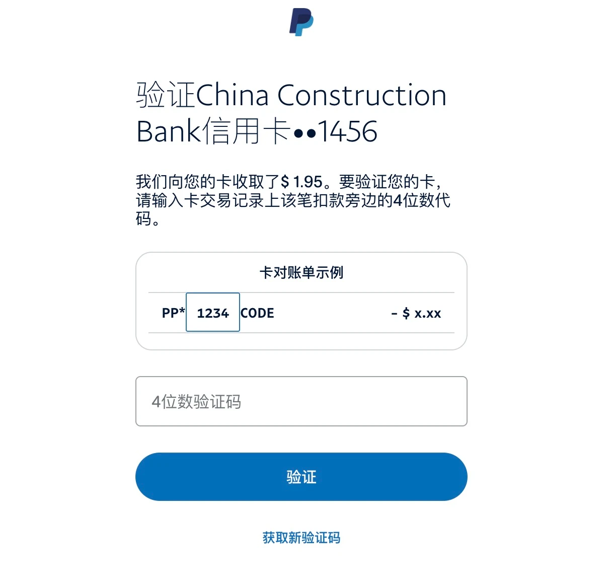有用paypal的吗？ 这玩意是哪里看的