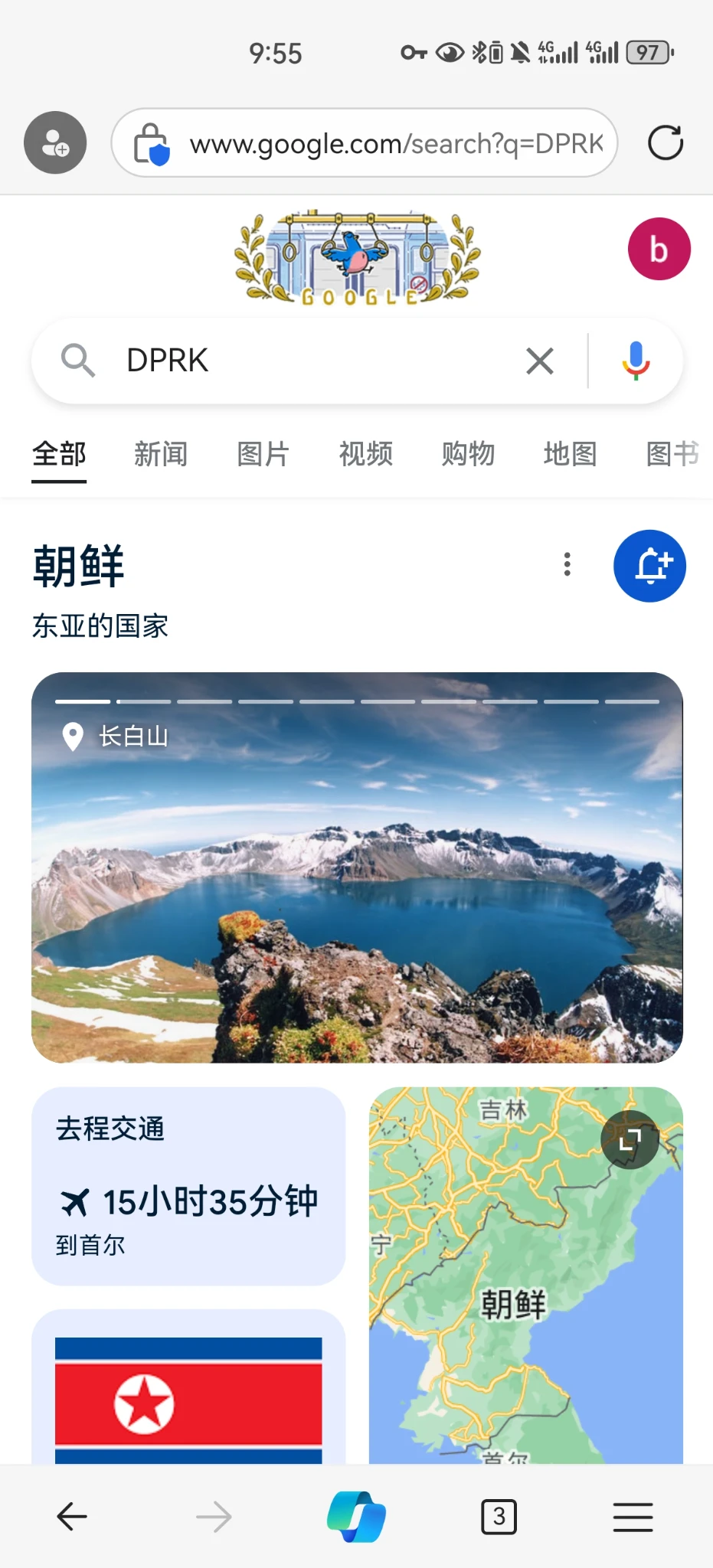 新米 某神秘国度 .NET