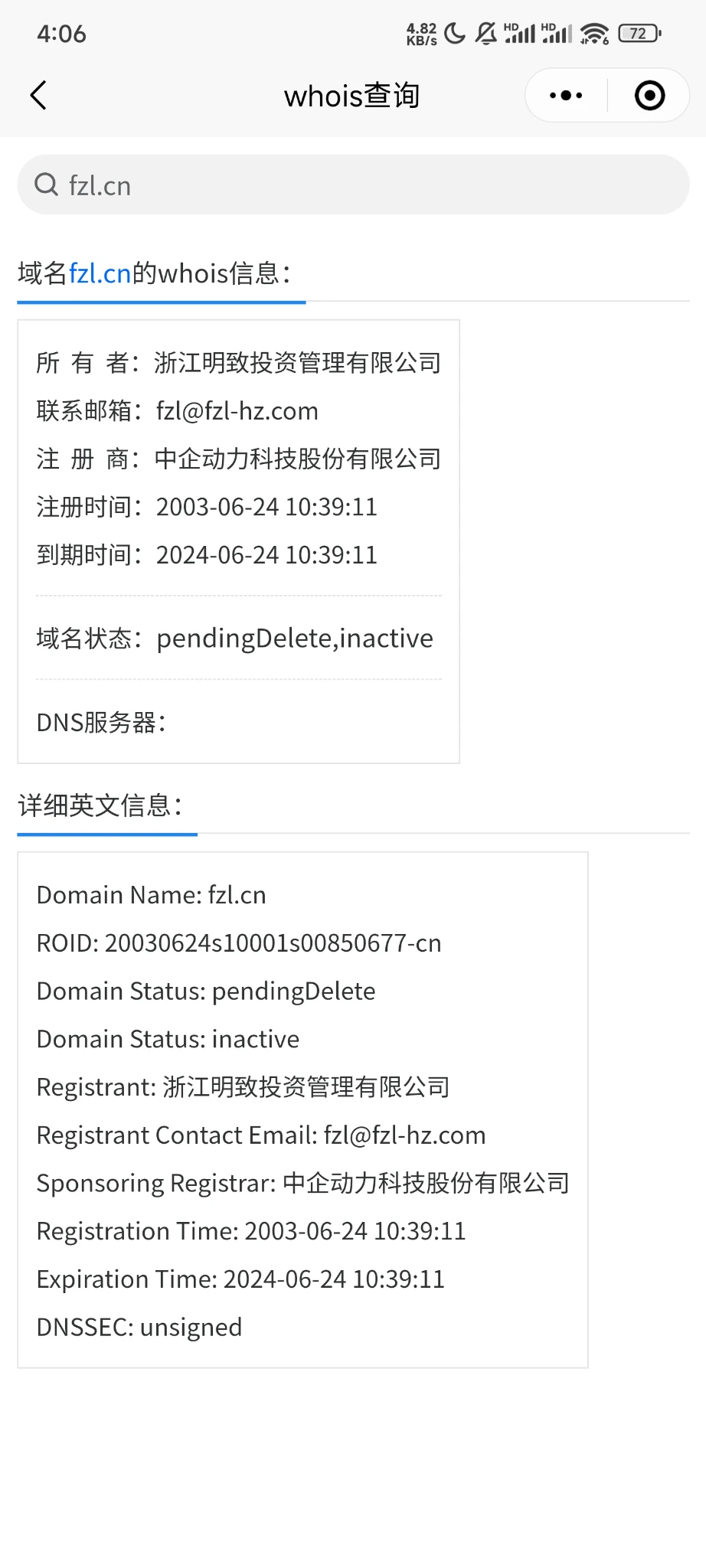 算是见识到了，纯纯的骗人