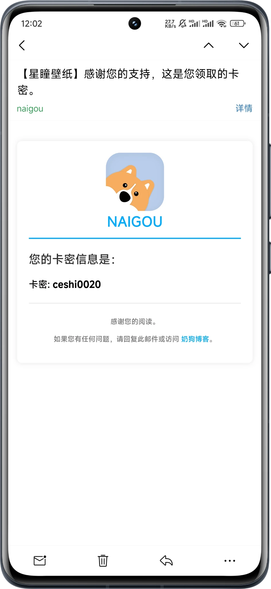 ai真好用，用ai写了免费领kami程序