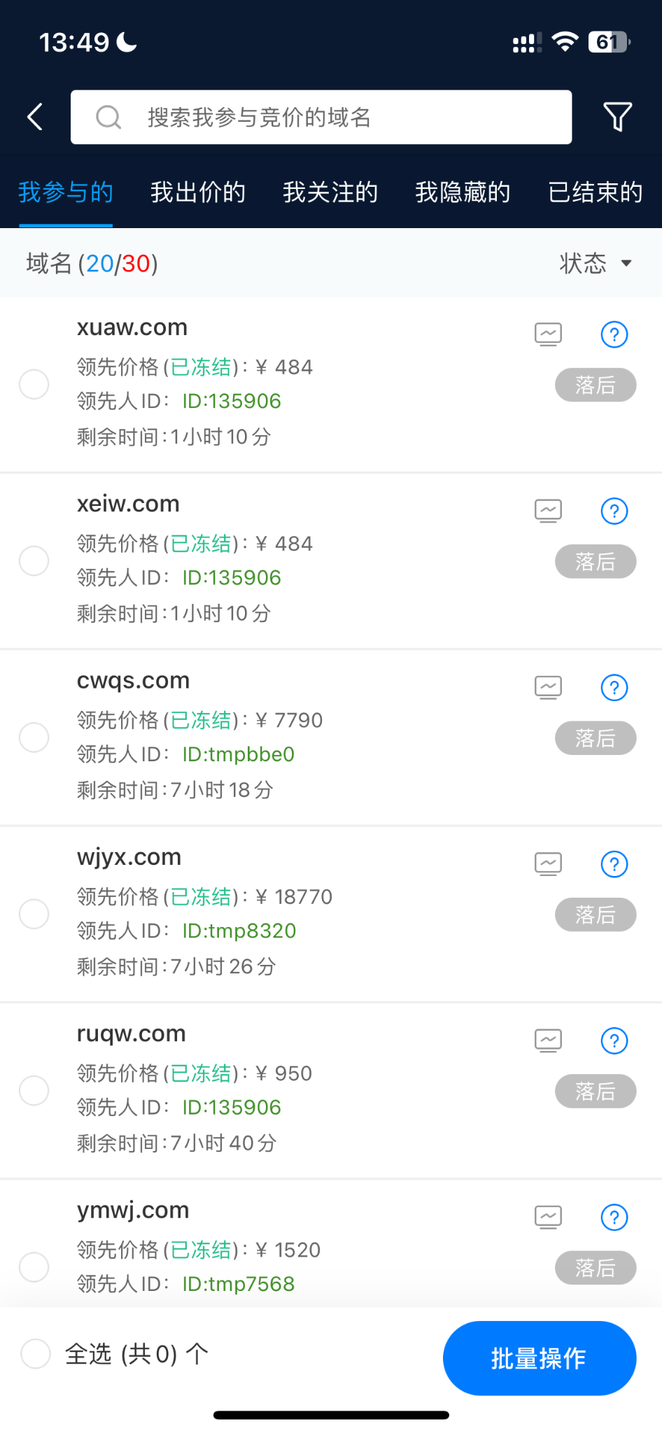 两个中四位便宜四字母 com