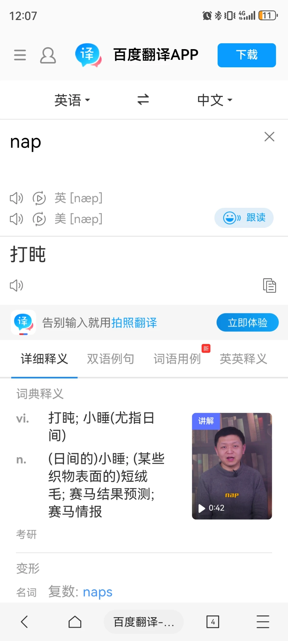 来晒晒你们的10年pw学费米