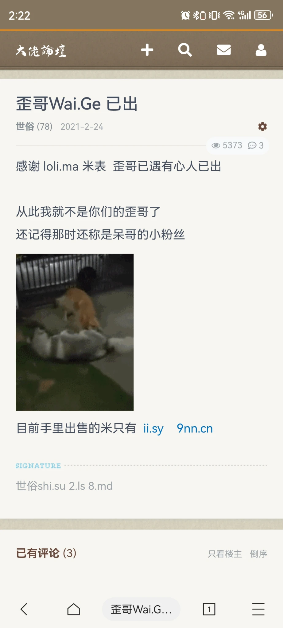 额，原来是前辈大佬之前的