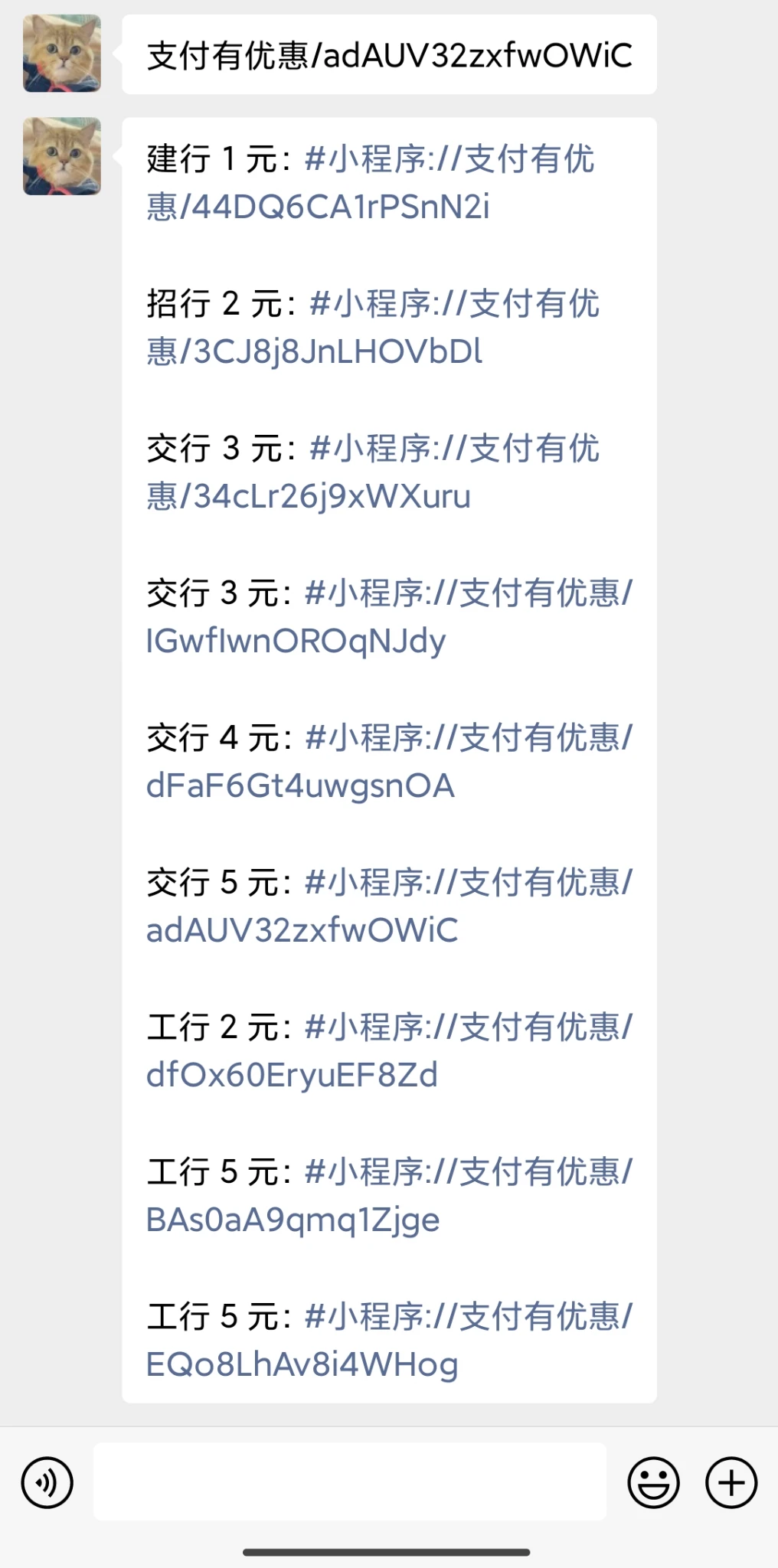 域名卖不出,微信领生活费,立减金。