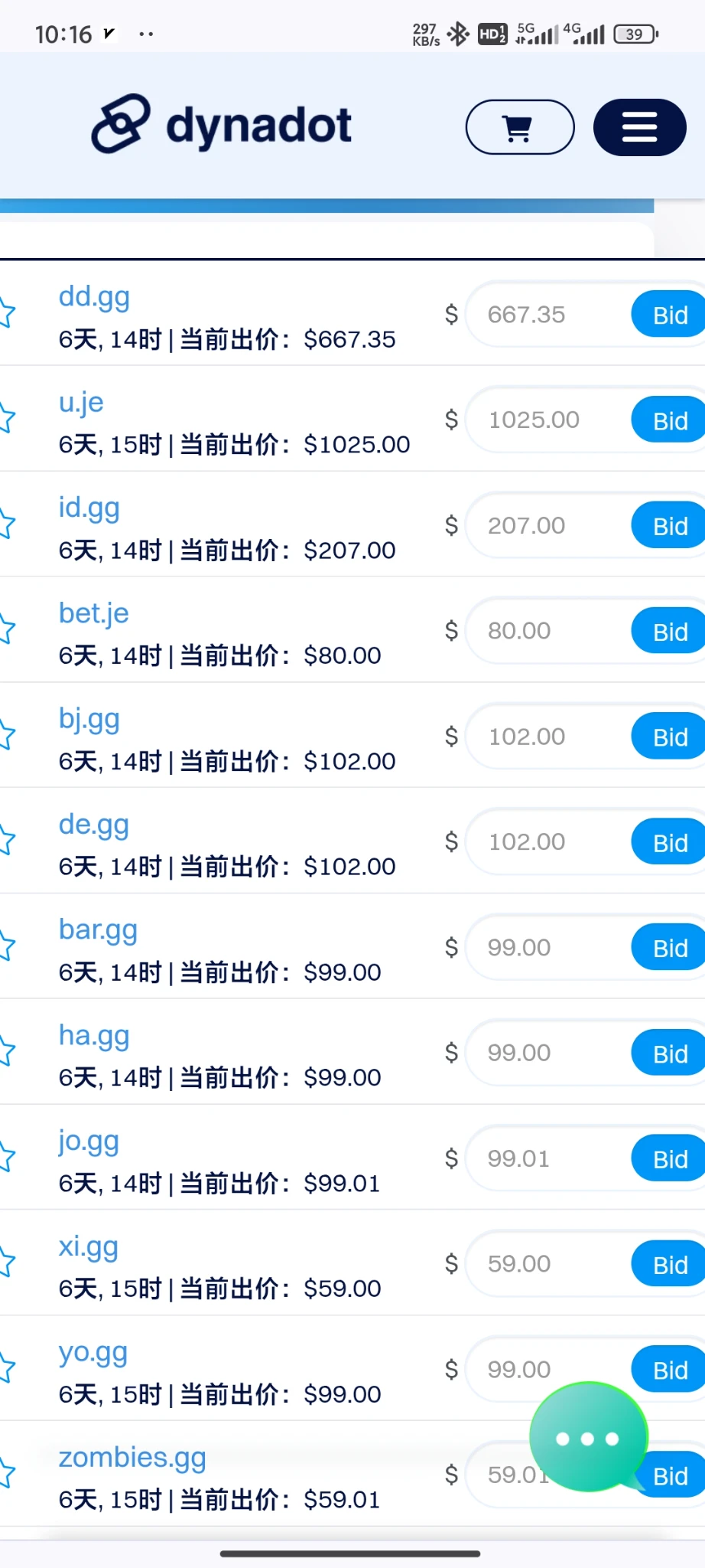 你们是不是忘了dynadot拍卖域名 u.je 和dd.gg ？