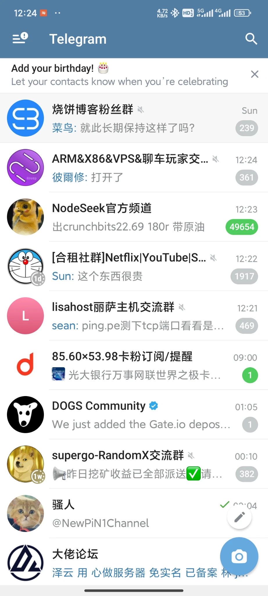 戒撸第1天了，我已经把所有搞颜色的群退了。