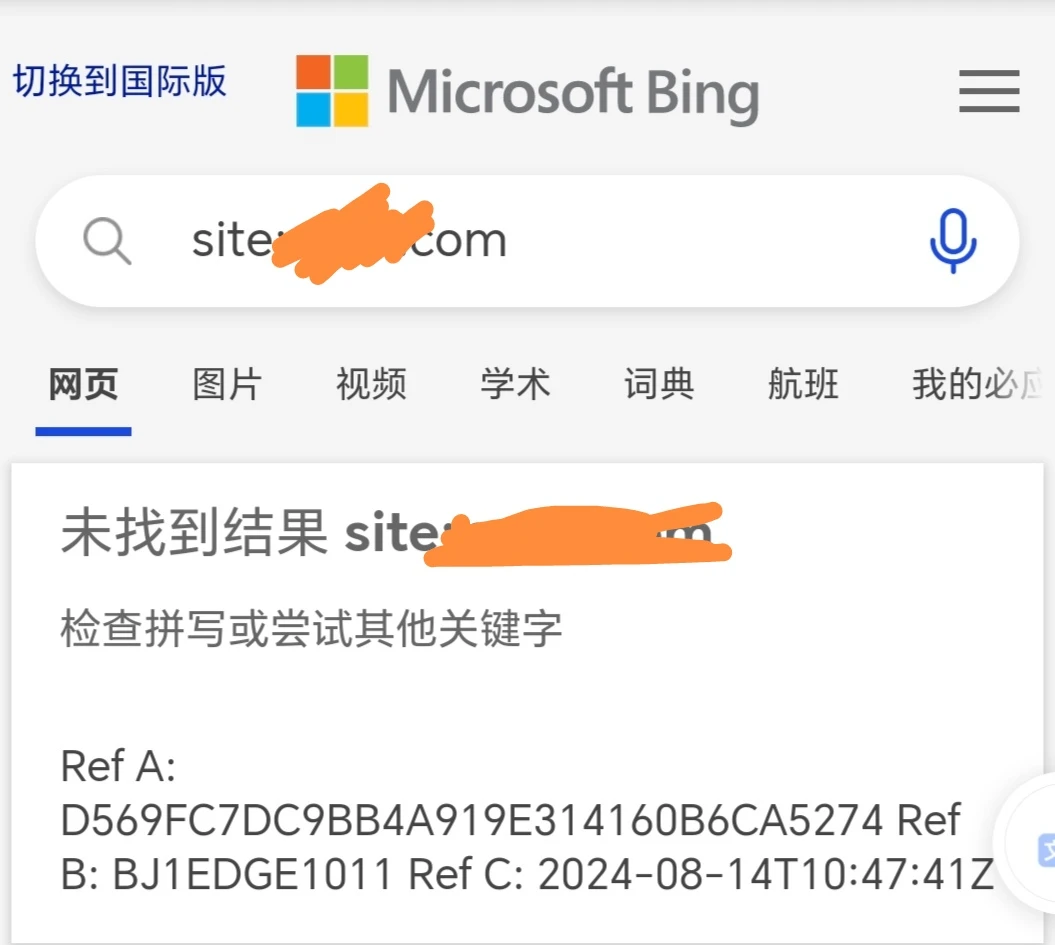 不知道我的网站发生了啥。