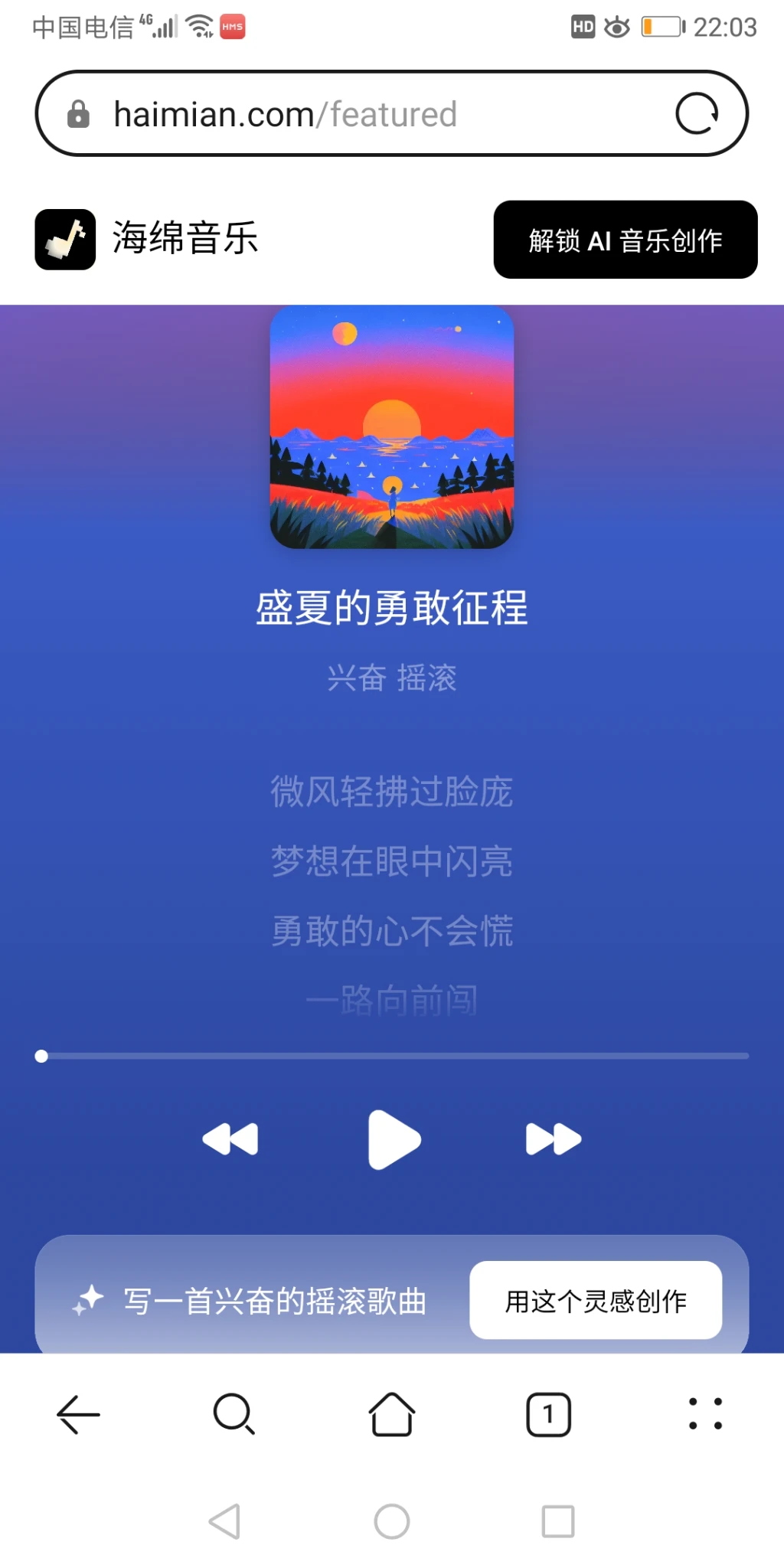 有实力的企业就是牛逼，想换好域名随便换