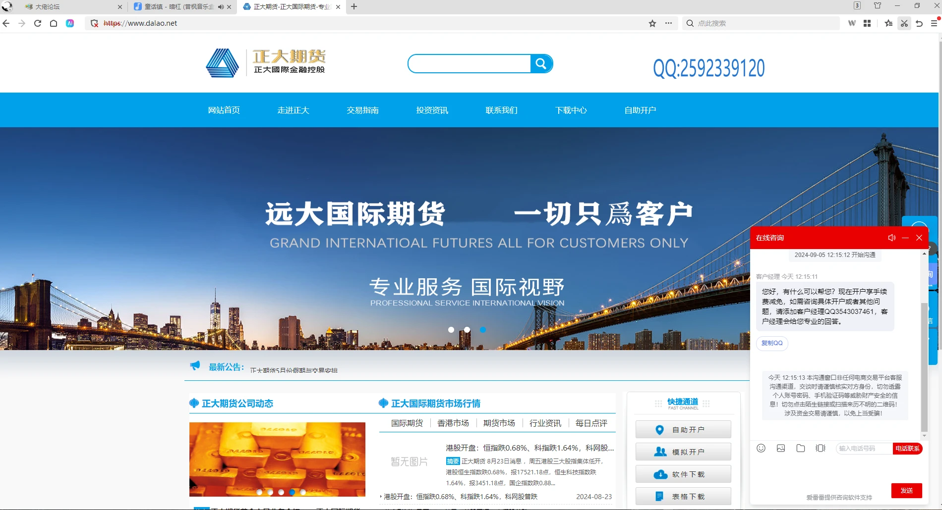 给我干哪儿来了？这还是国内么？