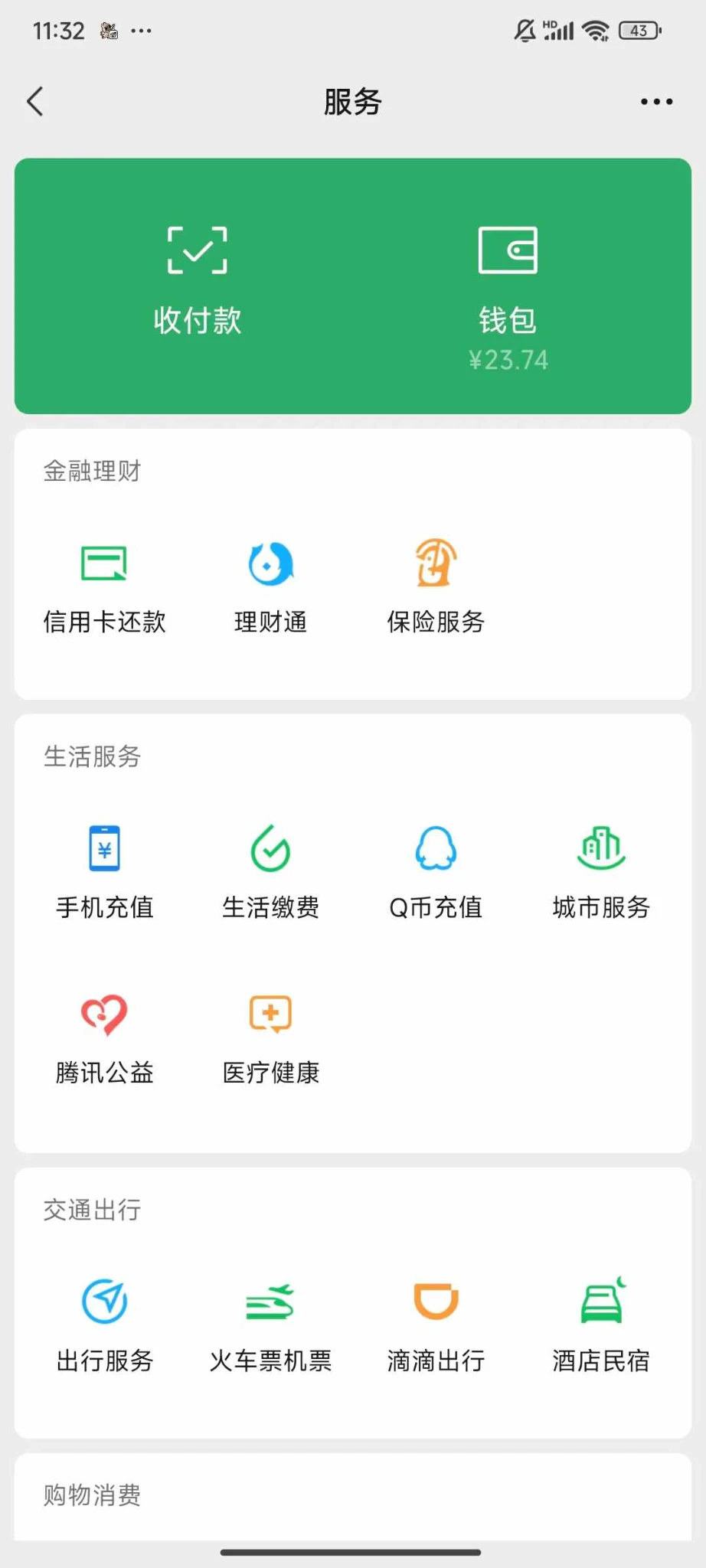 24年我的存款已经达到了这个数，分享下我的个人存款心得
