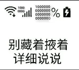 这就是以前神帖内容，真的厉害，大神真多。