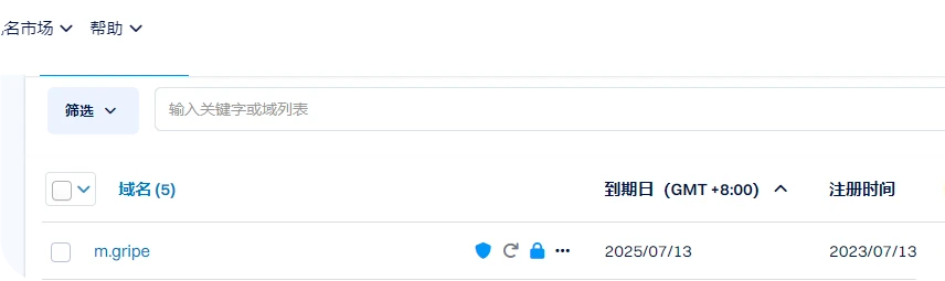 低价出个有点长的单字符新后缀