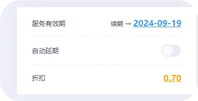 再次出个狗云经典7折云主机