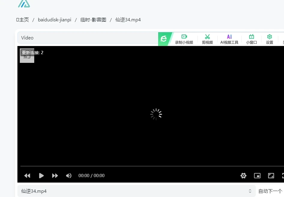 没想到呀，alist这么好用呀