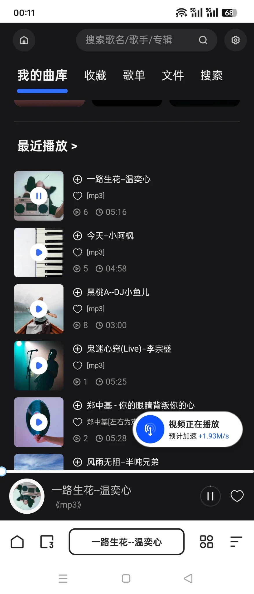 那个轻NAS 系统确实用的很爽