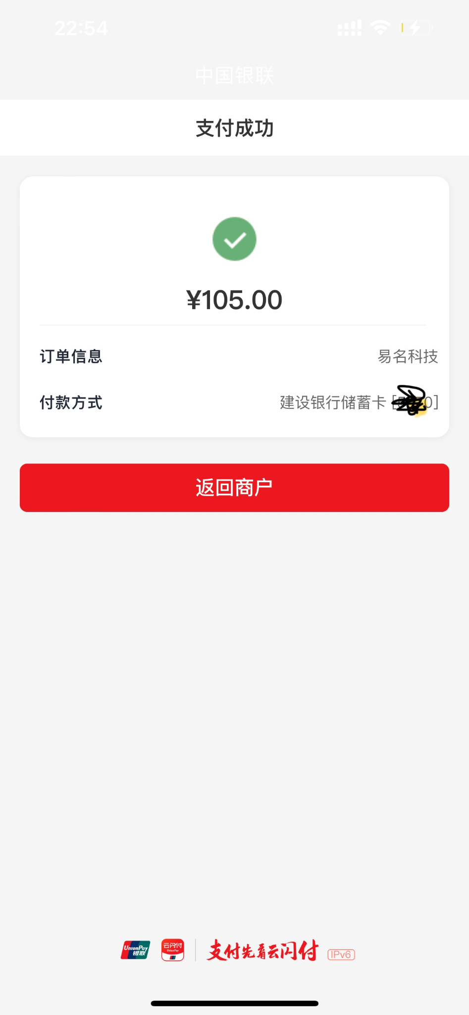 还剩4个域名了