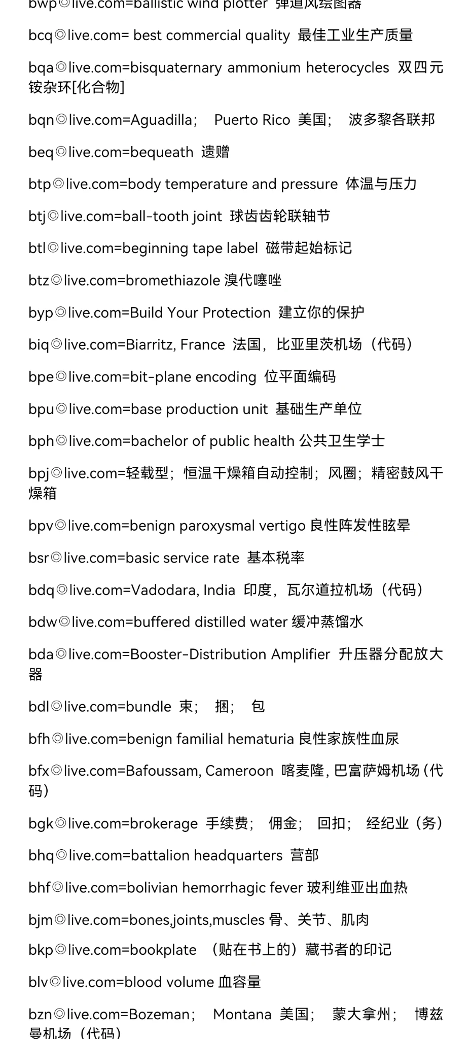 坛里前两天卖邮箱的老哥确实加价不少