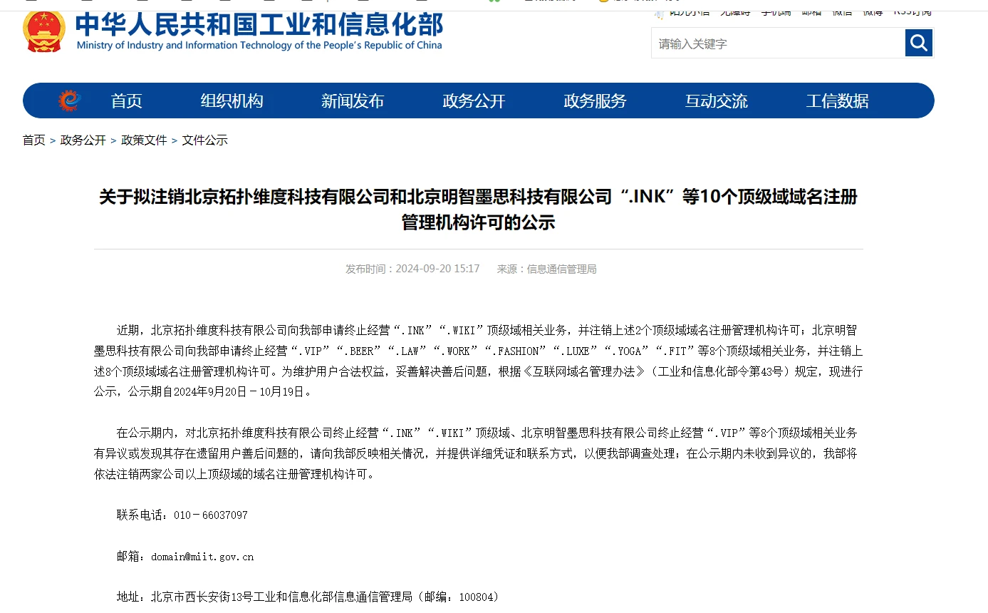 非主流后缀的冬天来了