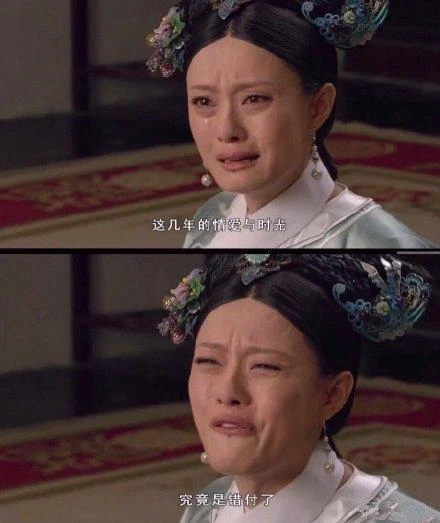 这几年的情爱与时光，终究是cuofu.com了