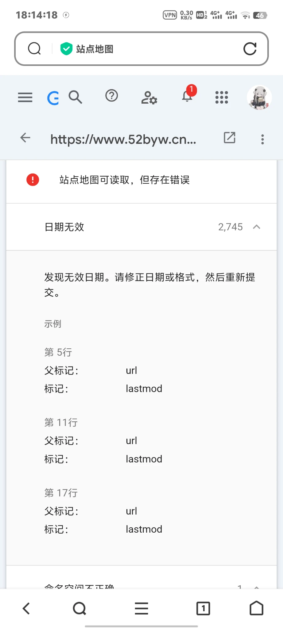 小白又来问大佬们问题了呜呜