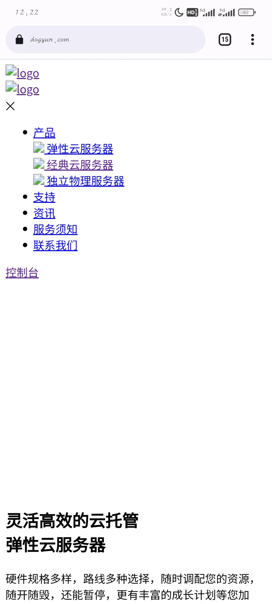 狗云啥情况？咋卡成PPT了