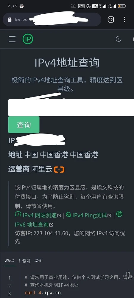 阿里云香港G口灵车4刀一个月长期优惠码：60OFF
