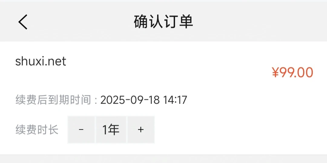 为什么感觉这域名好难记