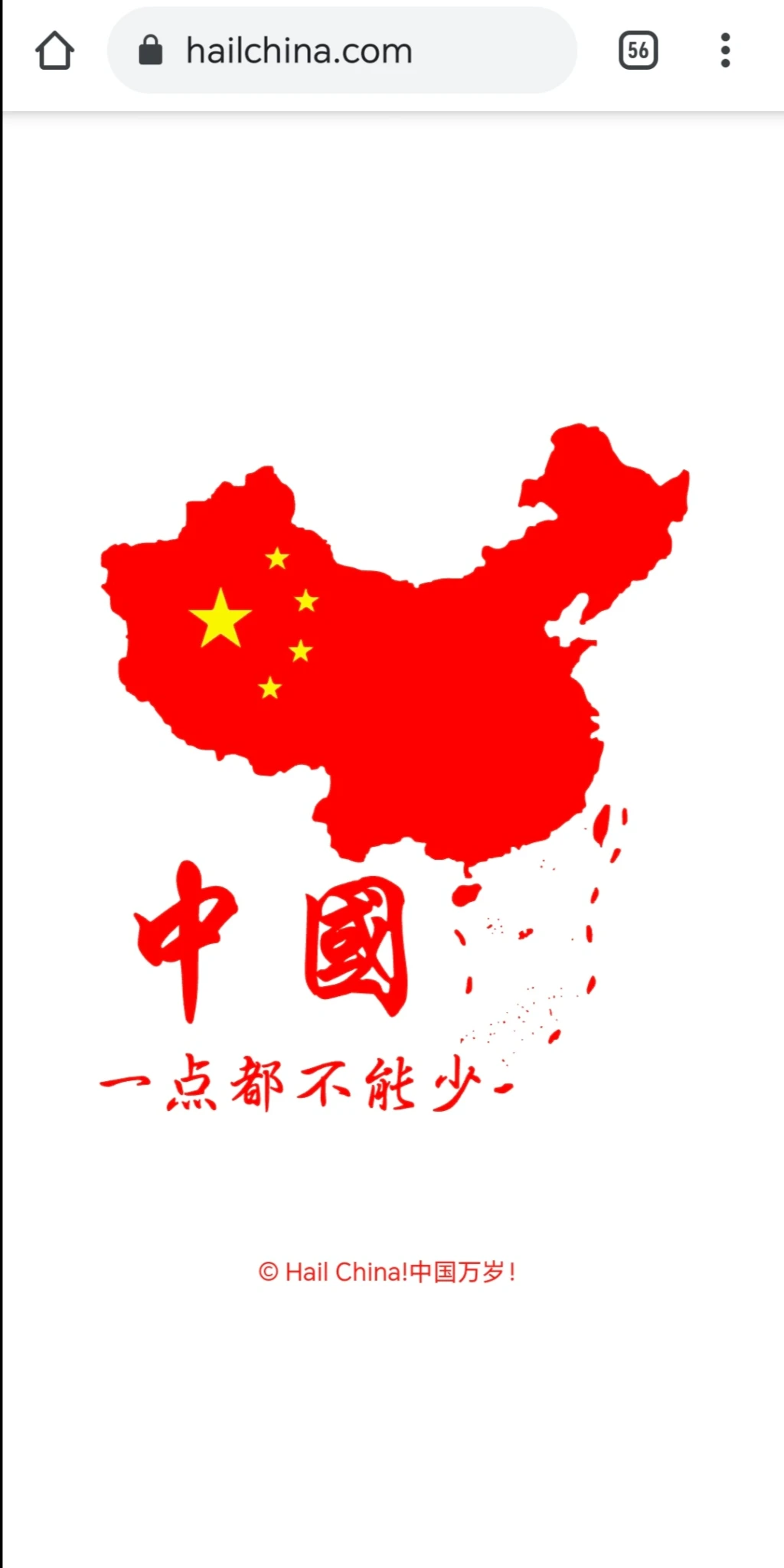 又一枚爱国小单页网站出炉