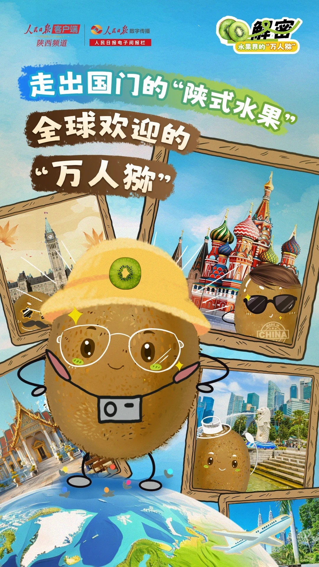 要不？收到和没收到猕猴桃的朋友们都看看？～