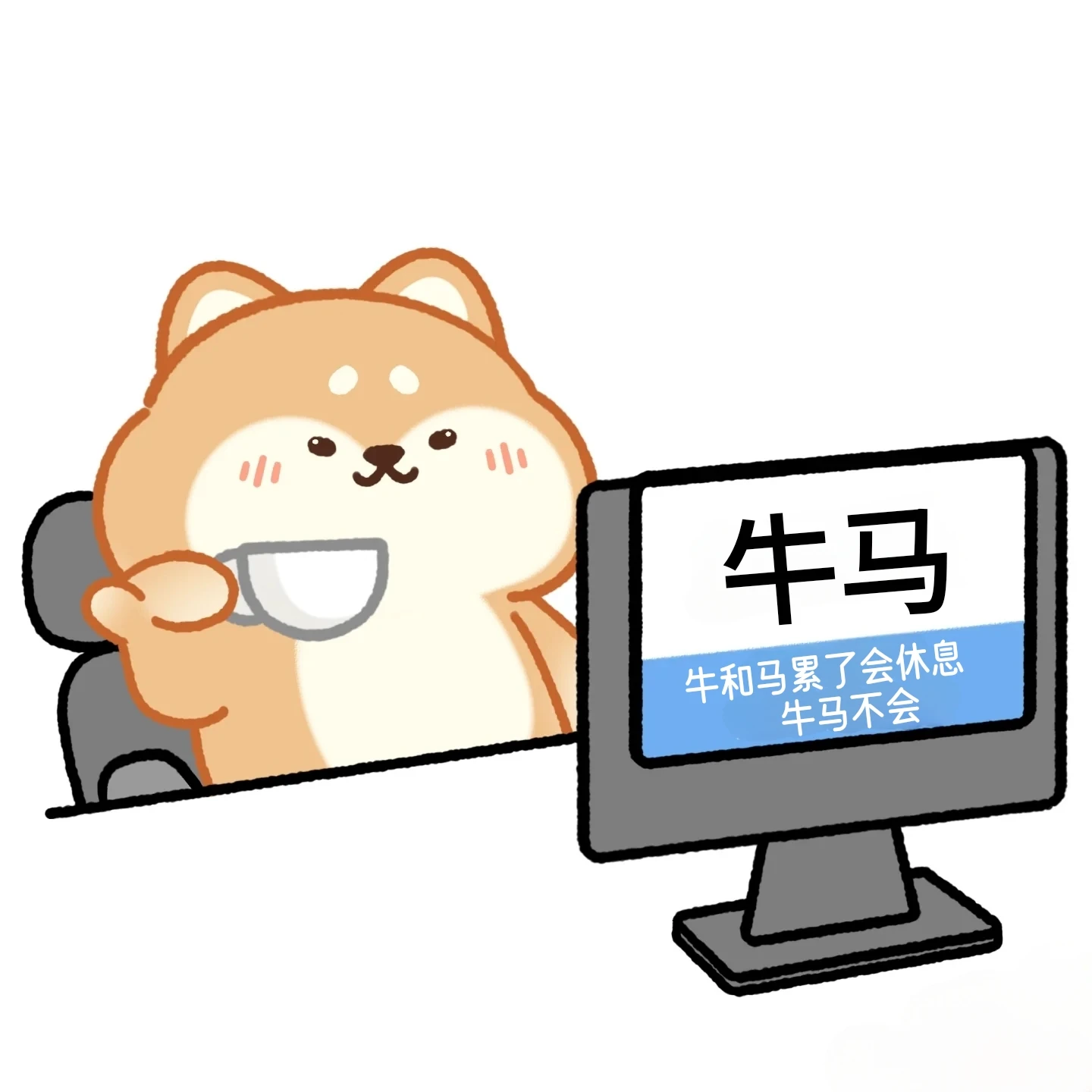 【铁柱】个性姓印图
