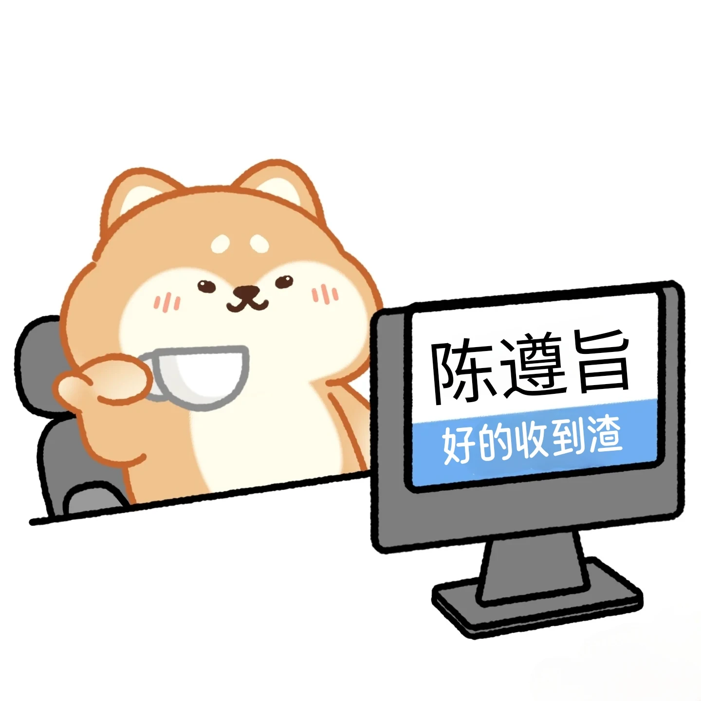 【铁柱】个性姓印图