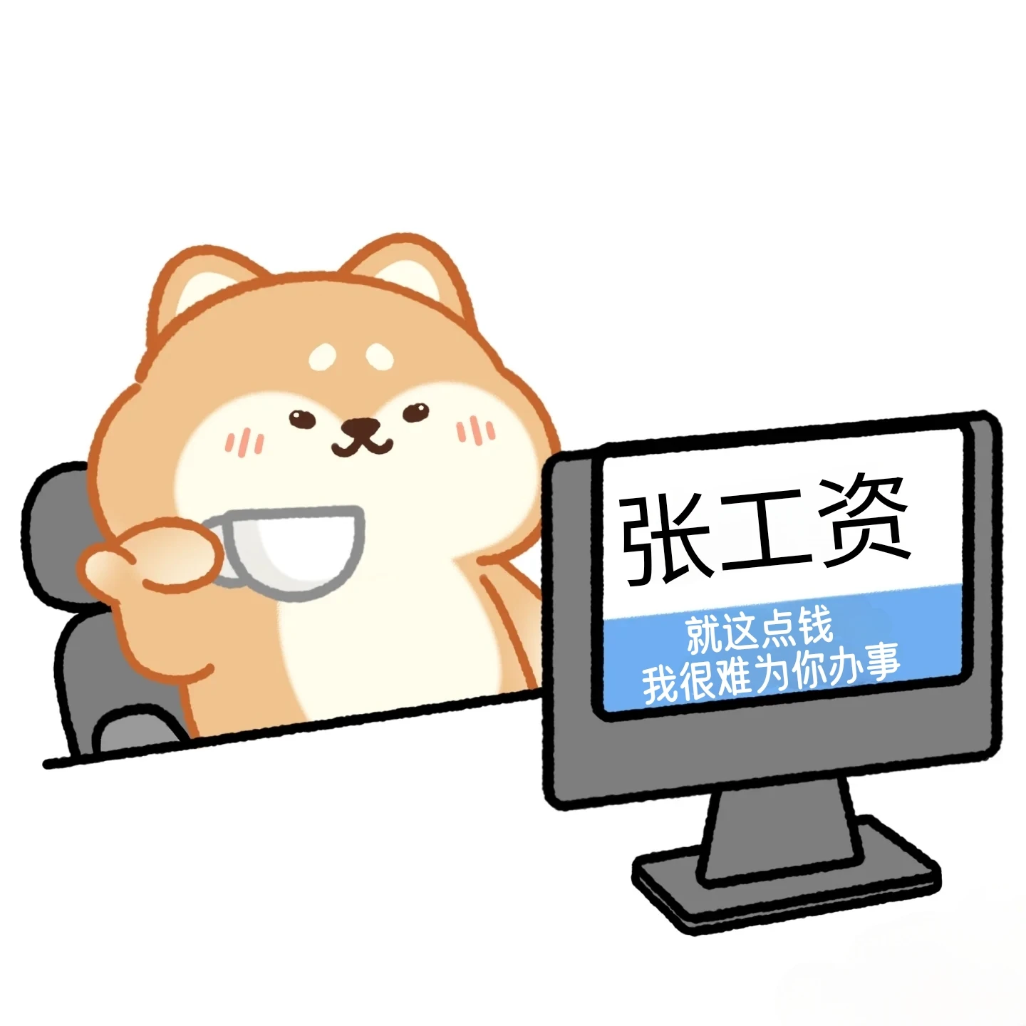 【铁柱】个性姓印图