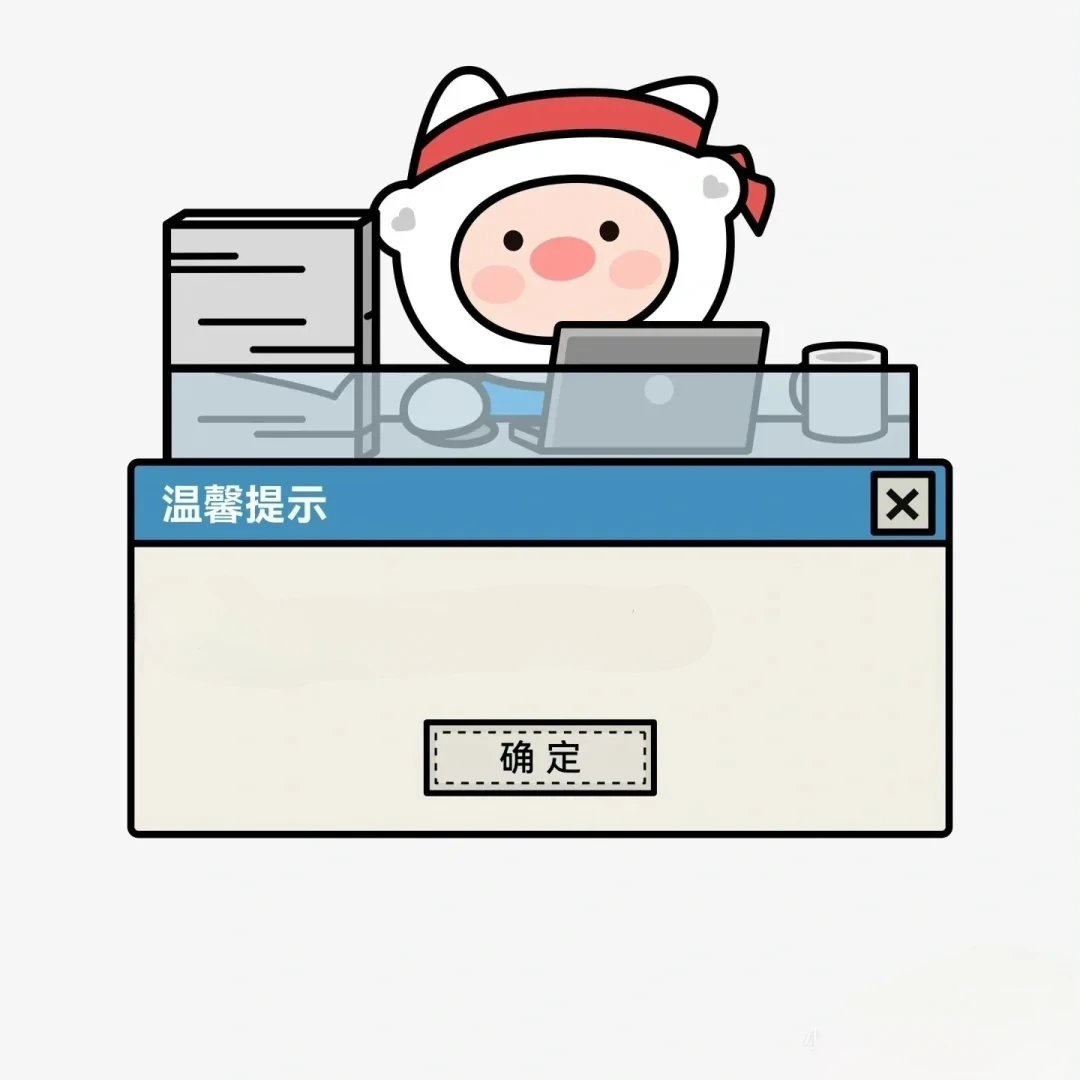 【铁柱】个性姓印图