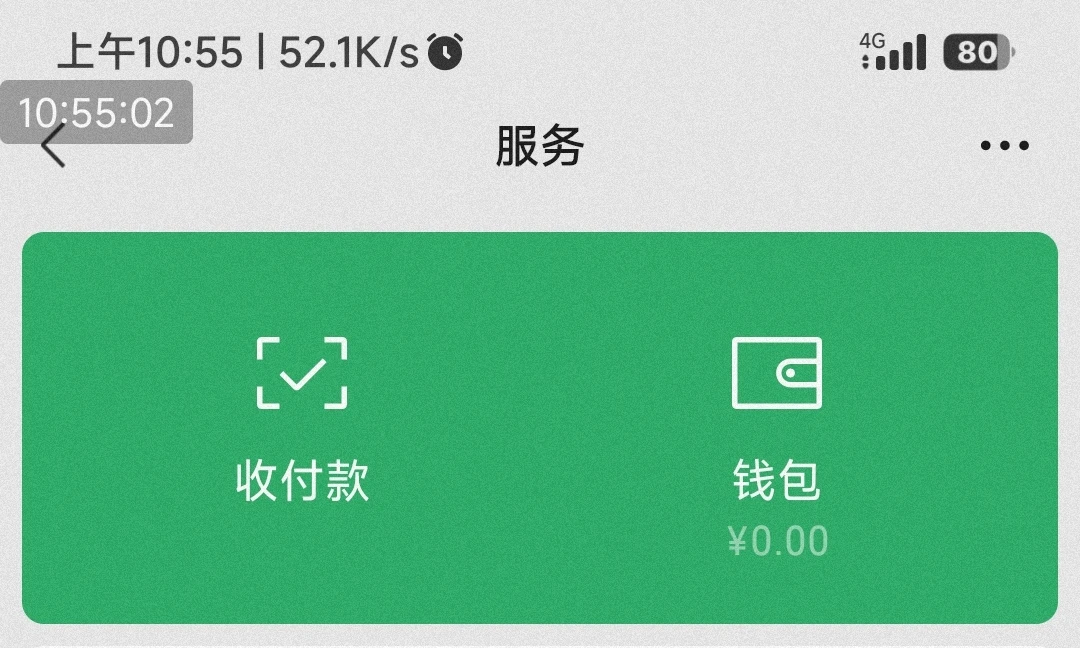 今年又花了不少钱，余额还和去年一样