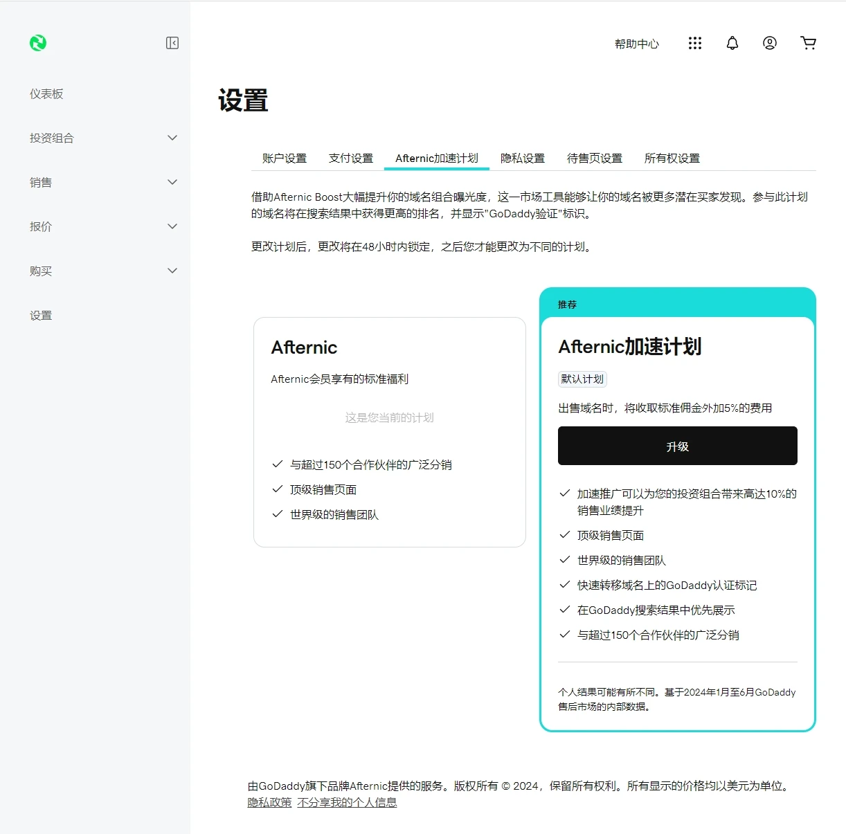 适用于将Afternic翻译为中文页面的油猴脚本
