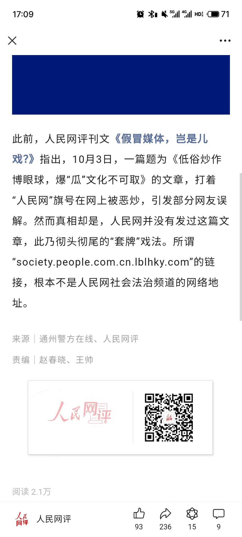 钓鱼可以这样钓