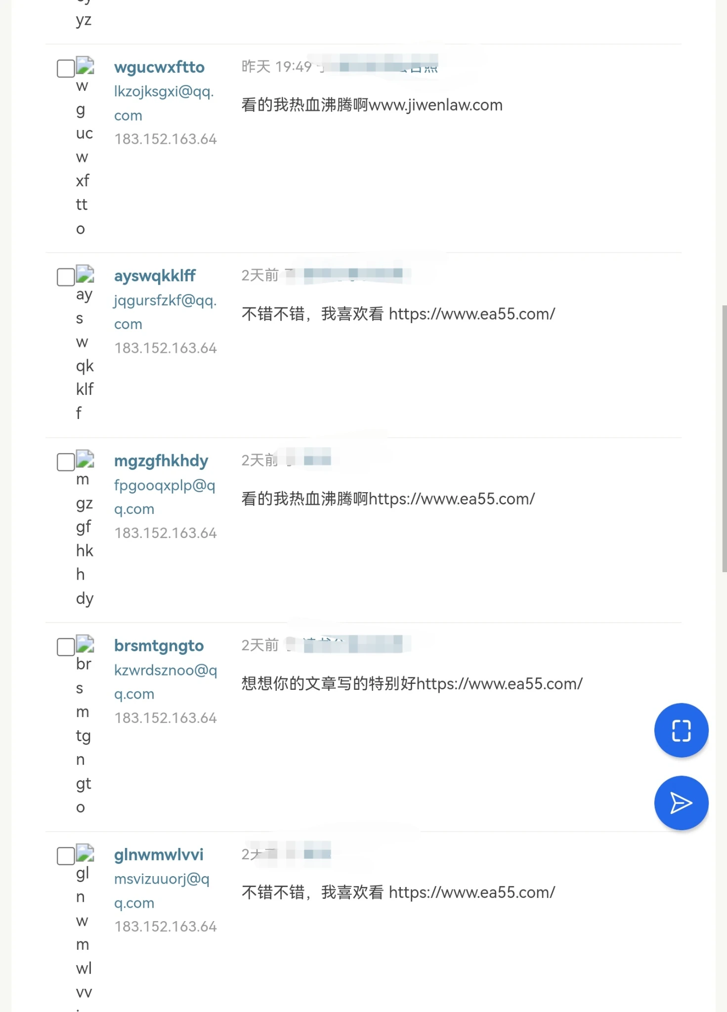 怎么这傻 逼天天刷评论