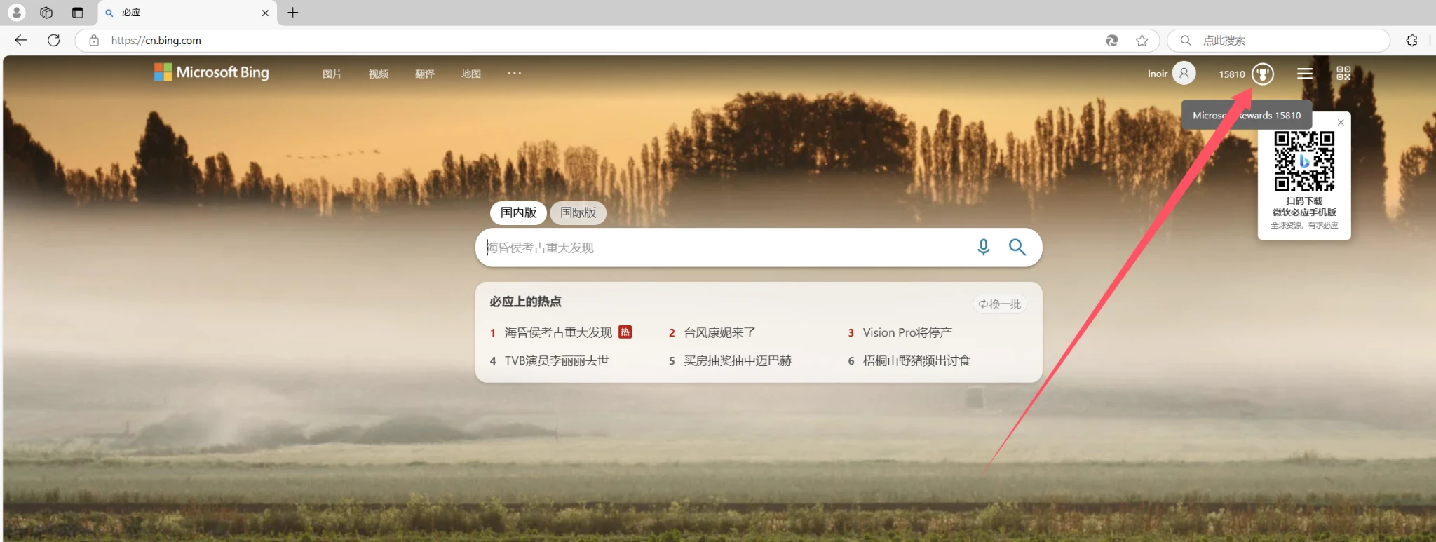 用Edge浏览器的可以白嫖京东E卡/天猫超市卡