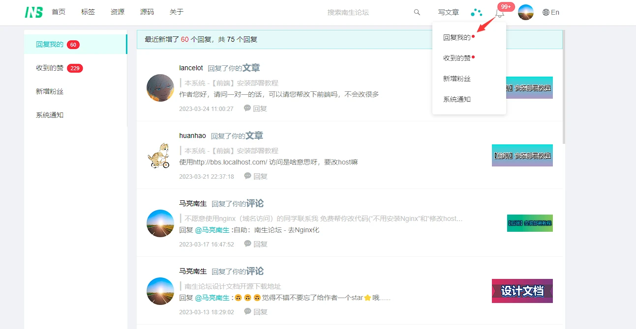 房间里总有一股臭味，找了好久都没找到来源