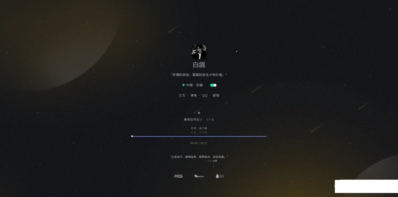 到底谁有这个页面的源码啊
