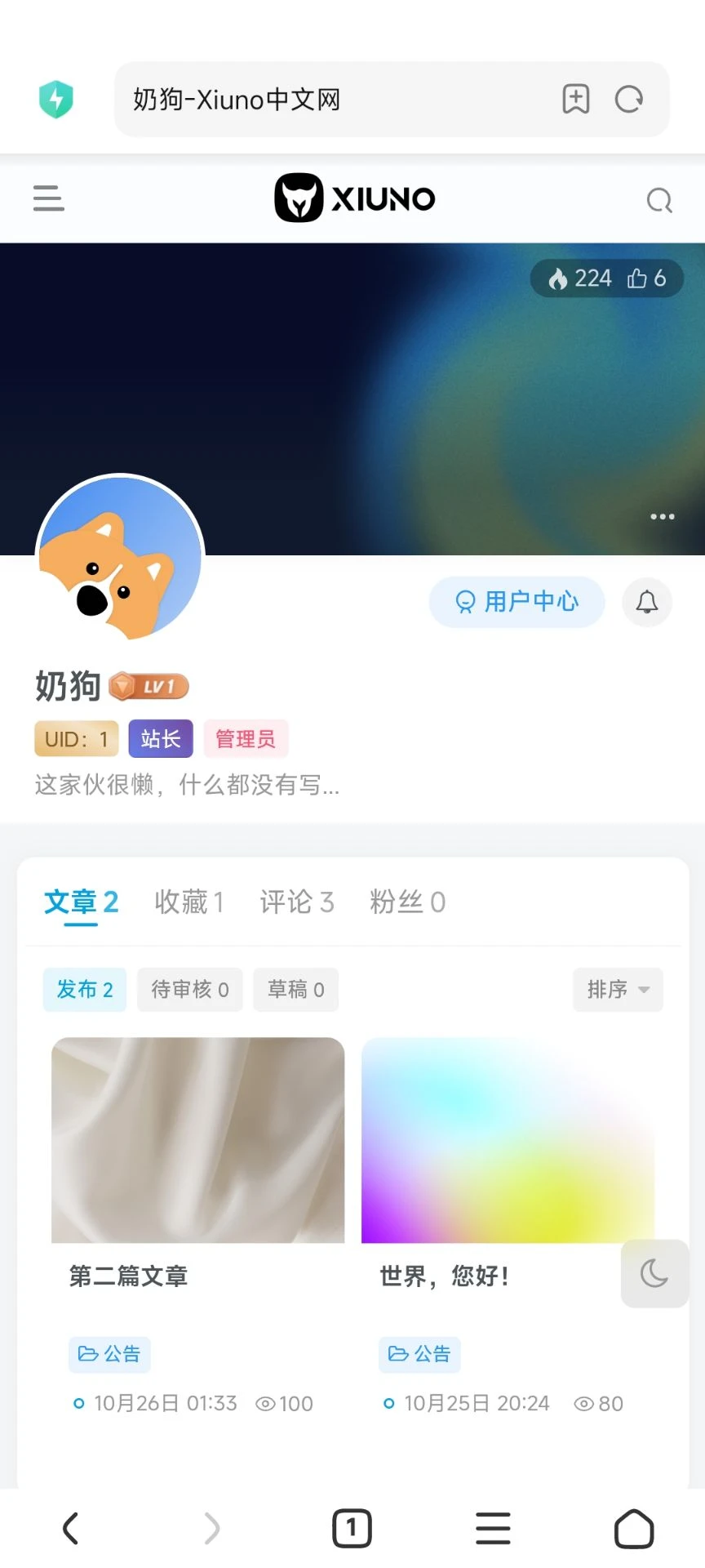 子比主题 用户tag标签自定义插件
