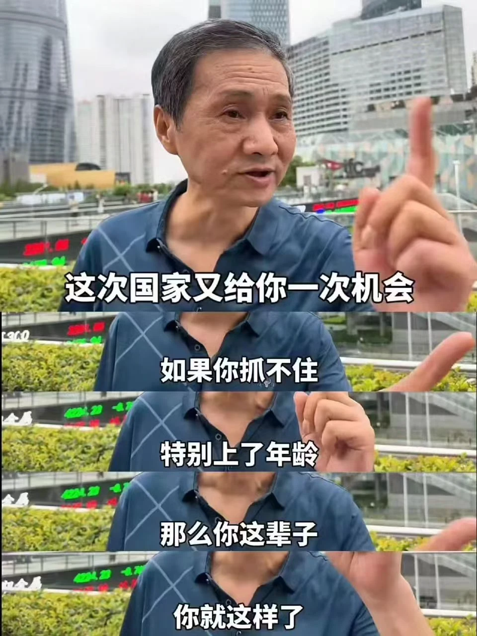 大家今天买股票了么