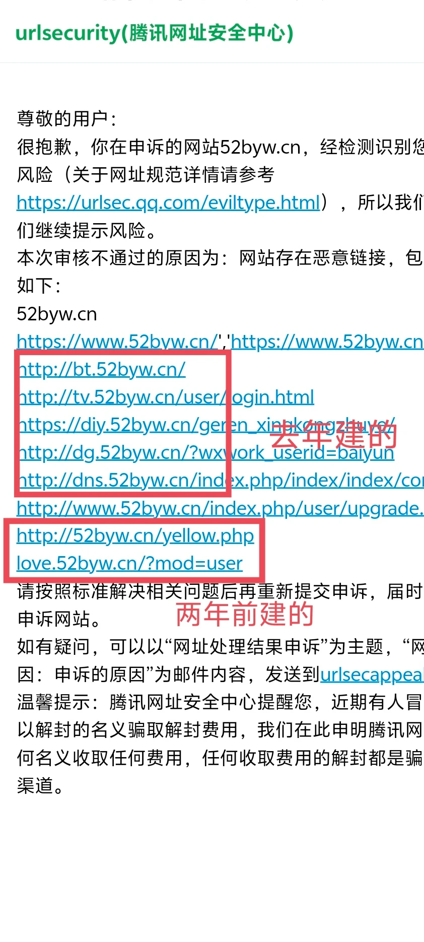 腾讯网址中心这是什么逆天缓存