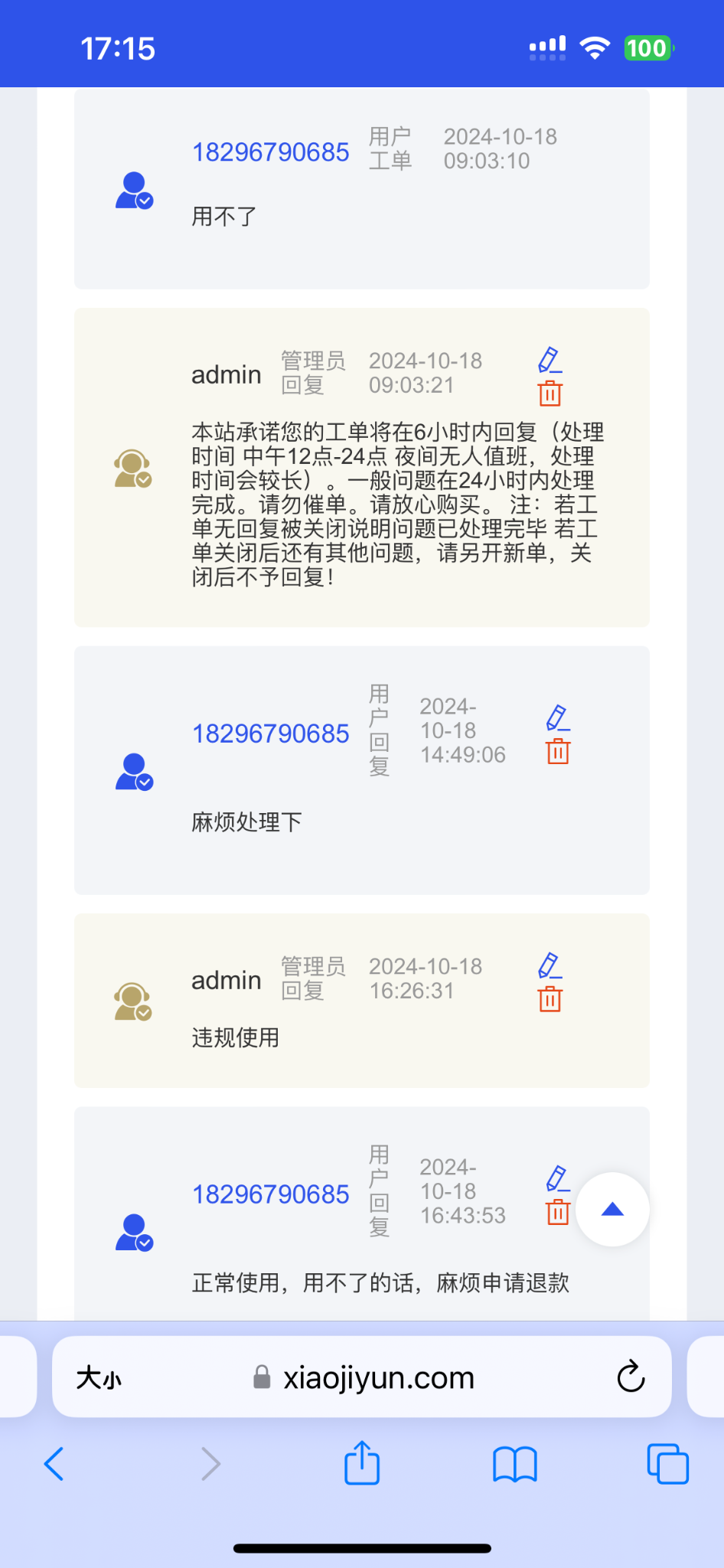 哈哈，看看这人，拿服务器发垃圾邮件