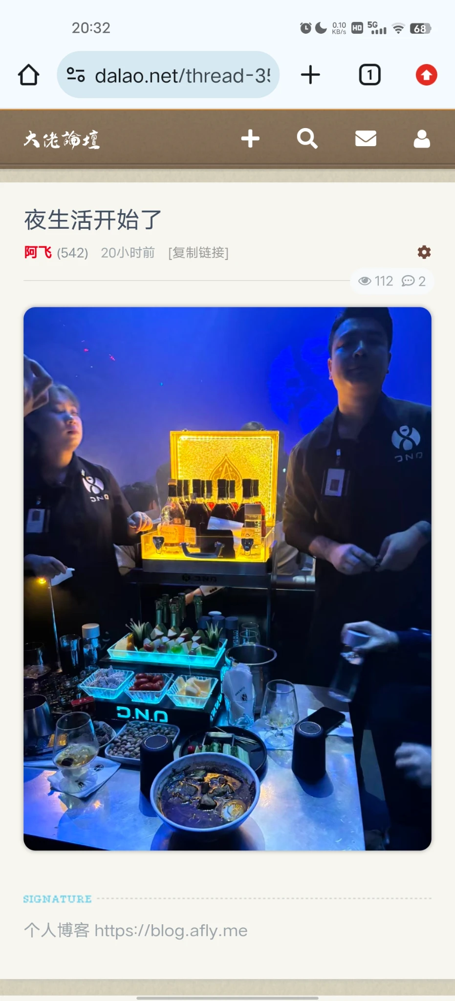 才发现已经变红名了