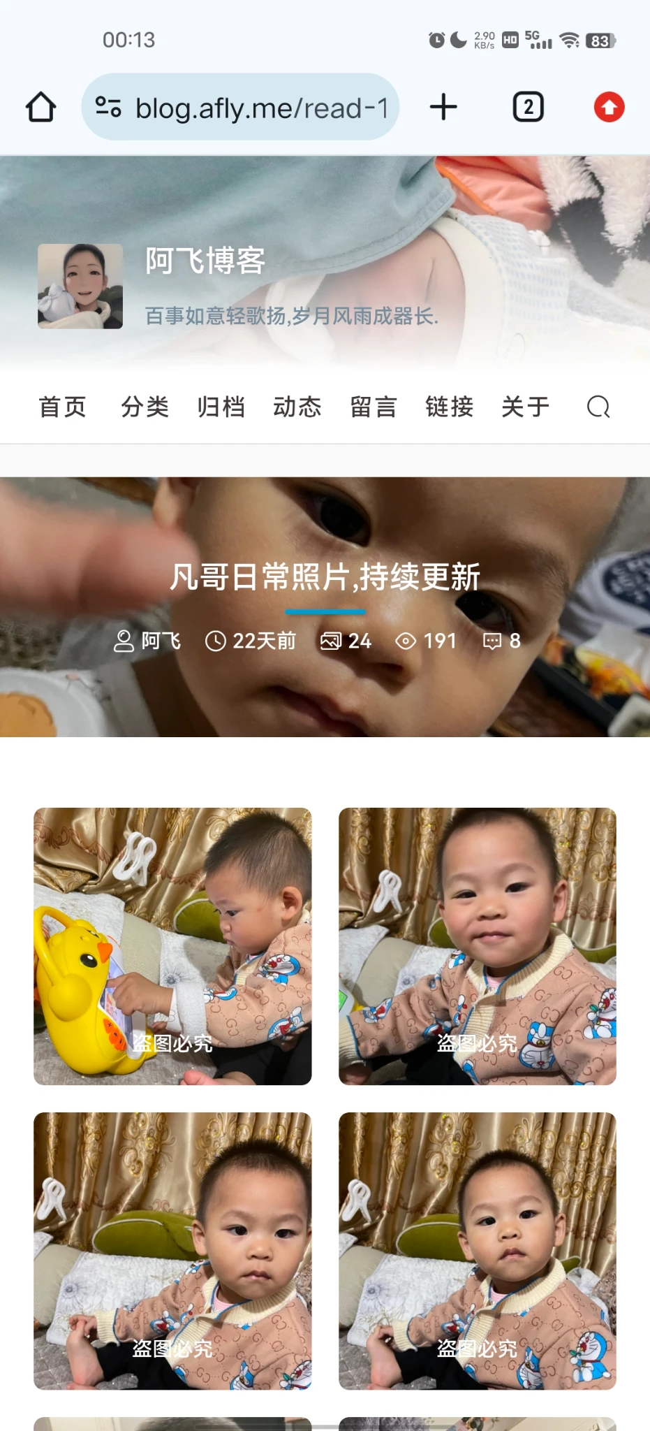 持续更新