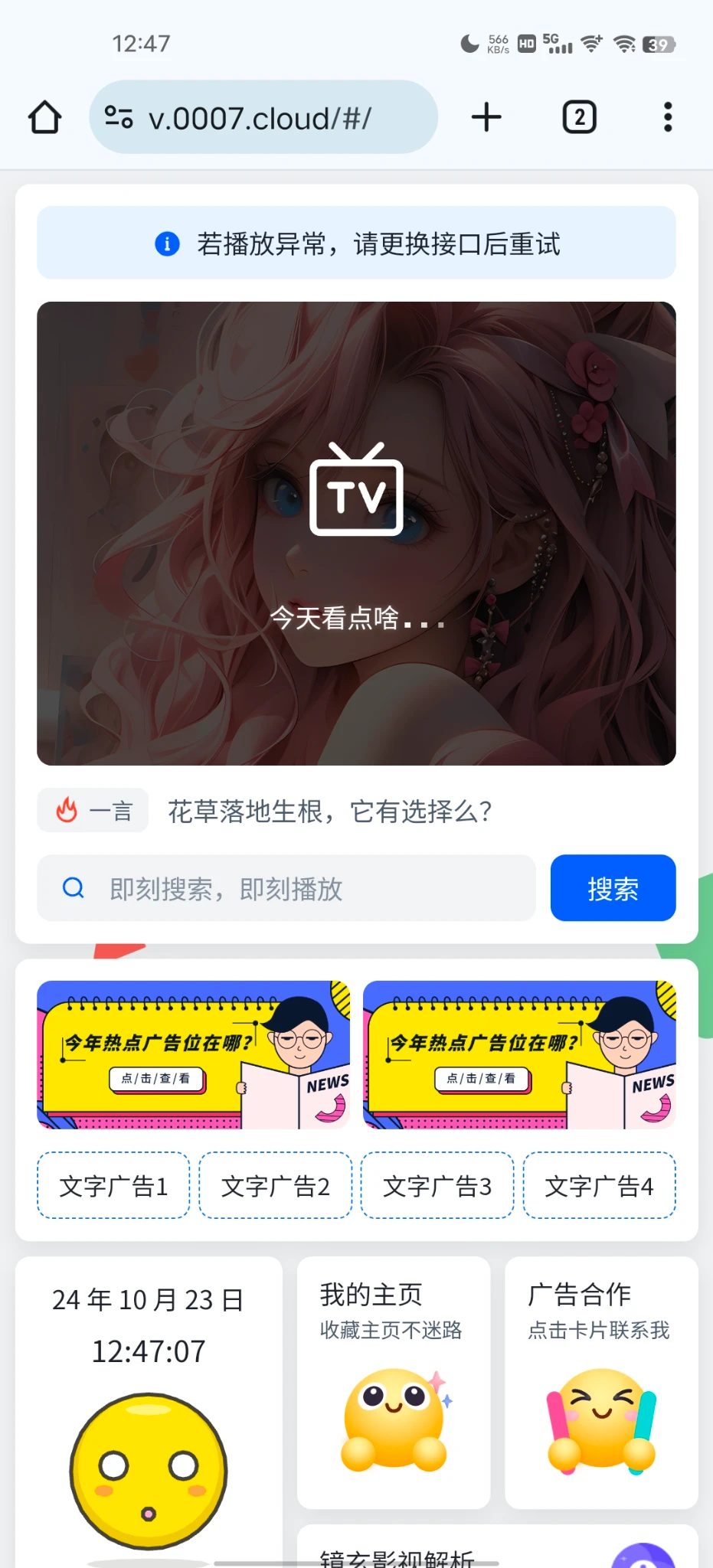大佬们，这是什么程序源码