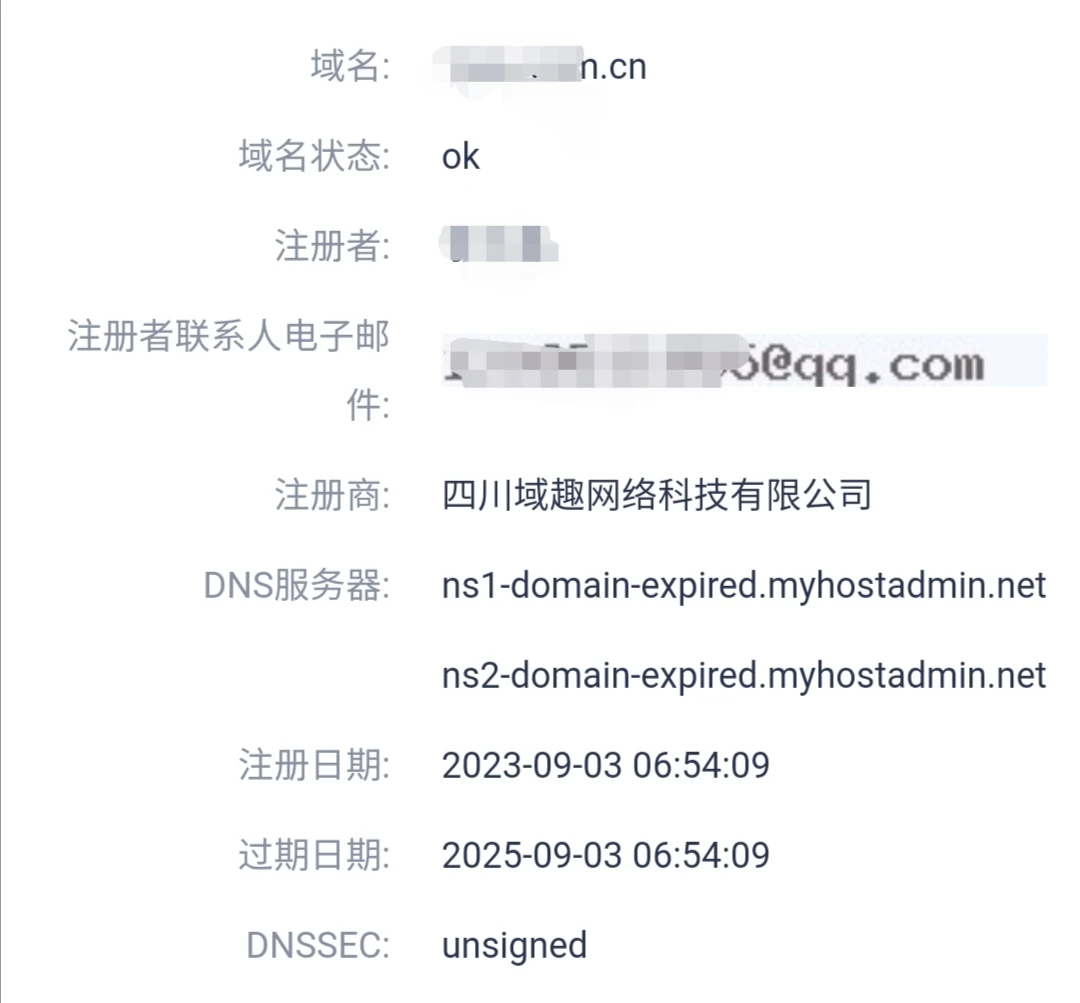 TMD，又一个米过期被西部平台自动续费了