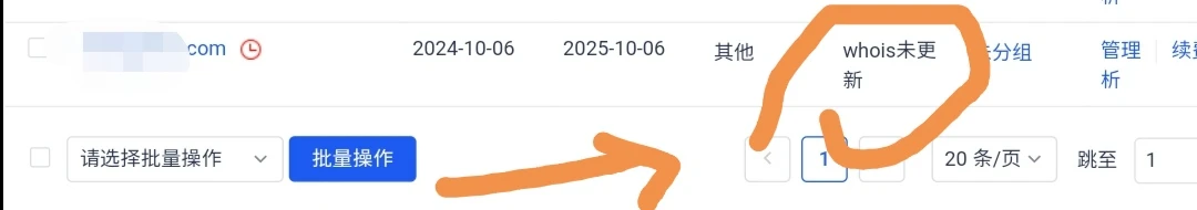 dynadot10和dynadot是一家吗